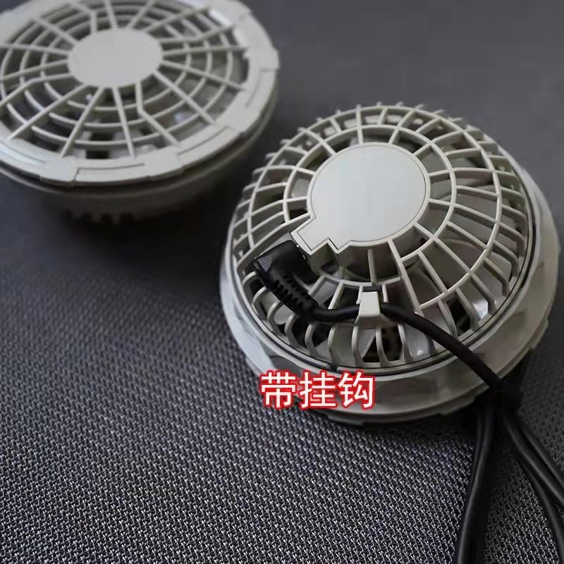 空调服风扇一对配件带线夏季防暑降温散热扇5V7.4V12V圆孔通用,男装,工装制服,淘宝优惠券,粉丝福利购,淘宝优惠卷