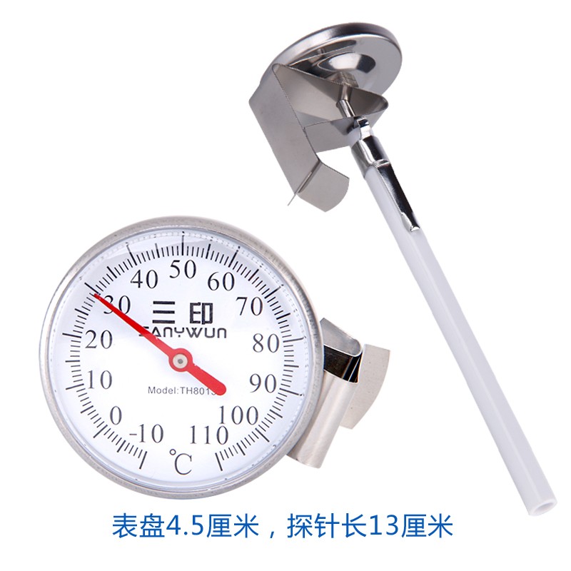 三印食品温度计水温计厨房家用烘焙测水温婴儿奶温高精度奶瓶探针