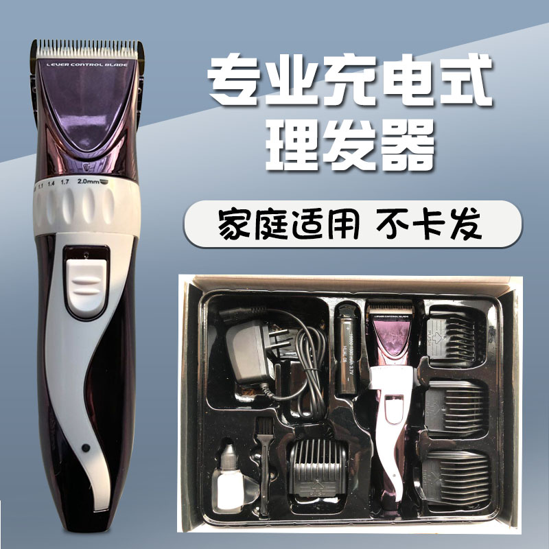 浦利斯理发器电推剪头发充电式静音成人儿童理发工具专业发廊家用