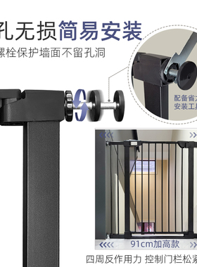 KINGBO不绊脚91cm加高款楼梯口护栏儿童防护栏安全门护栏宠物栅栏