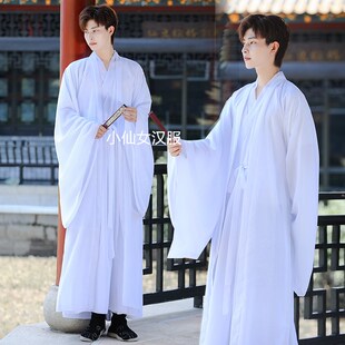 汉服男夏白色仙气学生书生公子摄影服中国风古风古典舞蹈演出服装