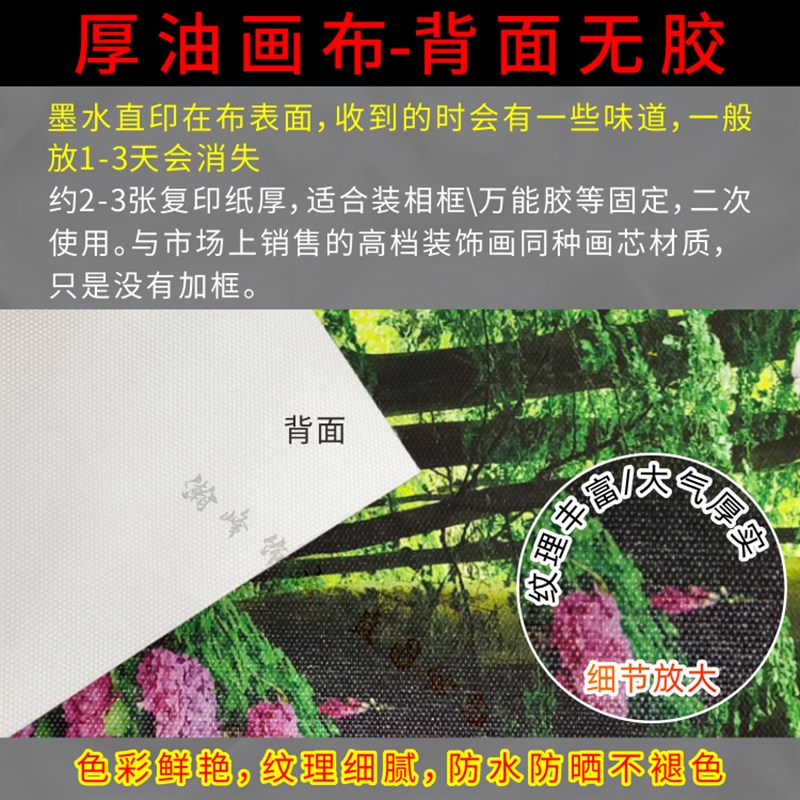 竹子荷花流水生财玄关装饰画客厅走廊过道墙壁贴画竹报平安壁纸