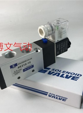 电磁阀4K210-08 4K310-10 410-15 110-06  3K310-10 3K210-08换向