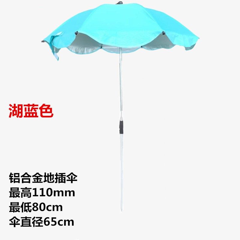 植物遮阳伞花卉盆栽防晒伞银胶隔热户外铝合金伸缩地插小型钓鱼伞,婴童用品,儿童雨伞/防晒伞,淘宝优惠券,粉丝福利购,淘宝优惠卷