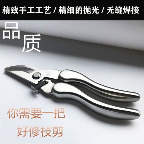 不锈钢修枝剪刀粗枝省力摘果树修剪刀树枝修剪树剪子多功能修枝剪