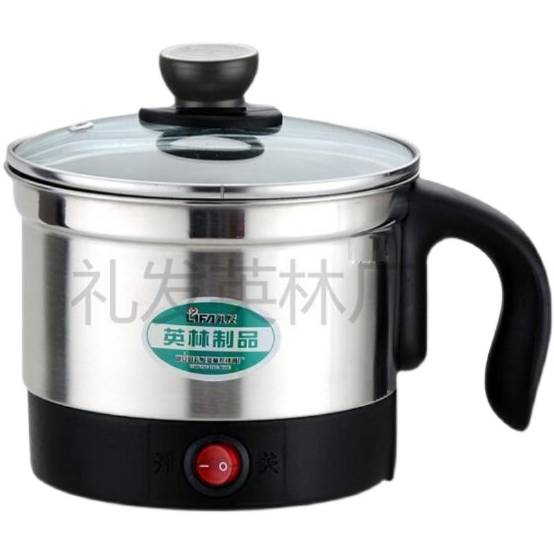 礼发英林电杯旅行煮水杯小容量小体积简易款电热杯烧水壶烧水杯1L