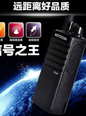MOTO摩托对讲机GP-3588S民用6000大功率工地酒店50山区户外15公里