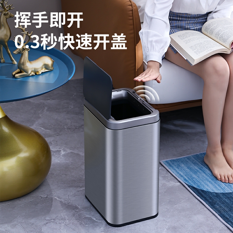 高档长方不锈钢感应垃圾桶智能带盖厕所卫生间自动卧室客厅轻奢