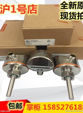 易福门SI5010 SI5007 SI5006 SI5004 SI5000 SI6700 SH0500SI6800