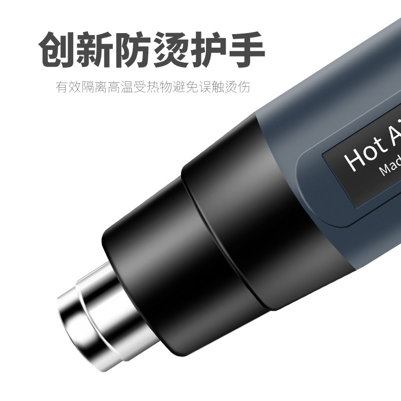 数显调温热风枪加热贴膜烤枪小型吹风机手机维修工业焊枪手持工具,五金/工具,热风枪,淘宝优惠券,粉丝福利购,淘宝优惠卷
