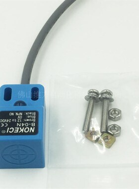 诺克仕B-04P2极性短路保护pnp三线常关金属传感器接近开关高精度