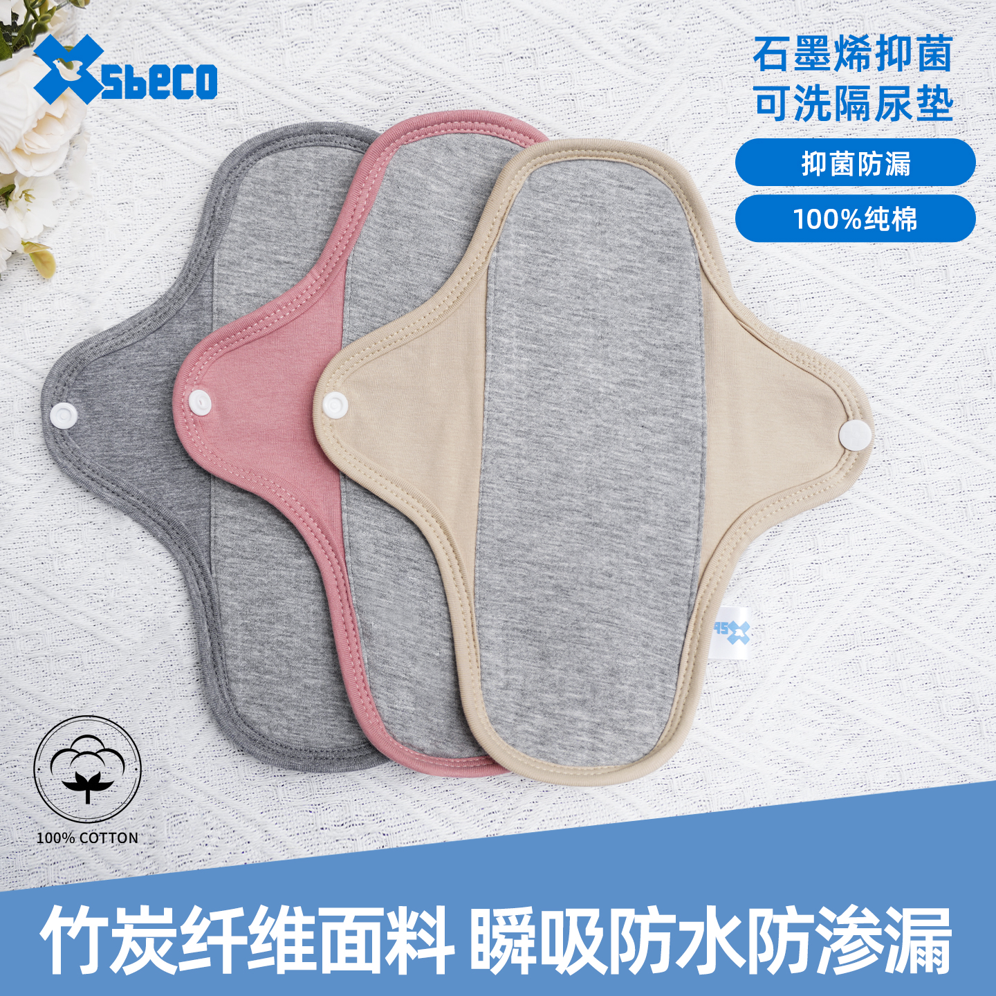 美国老年人防漏尿护垫可水洗石墨烯尿片妇女成人漏尿隔尿垫安心垫