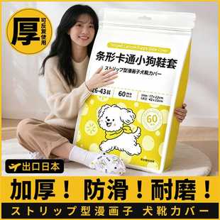 一次性鞋套家用室内加厚耐磨无纺布脚套反复使用防水防滑成人专用