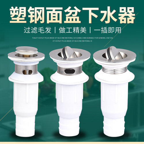 洗脸盆下水器陶瓷面盆排水管