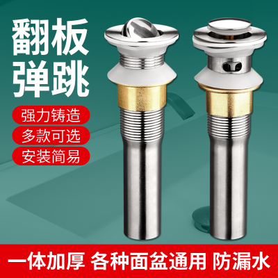 洗脸盆下水器防臭漏水塞