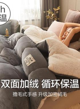 羊羔绒被子mjdu6862冬保被棉被厚暖宿秋舍单人学生冬被芯丝棉太加