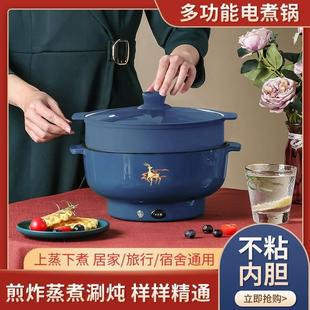 出口不国德电火锅家用体炒RXQ菜一电炒锅多功能料理锅蒸煎炒粘电