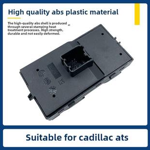 用于凯迪拉Ats玻克璃升机适开关总成Srx KG232s电动轿车门 X降tGS