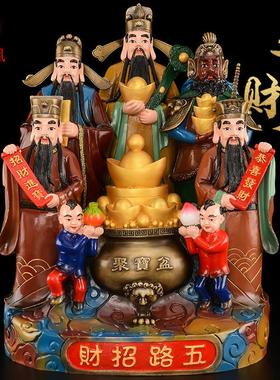 黄铜五爷路财神摆件财神像奉20佛25财神客厅商铺公司铜五路财供办