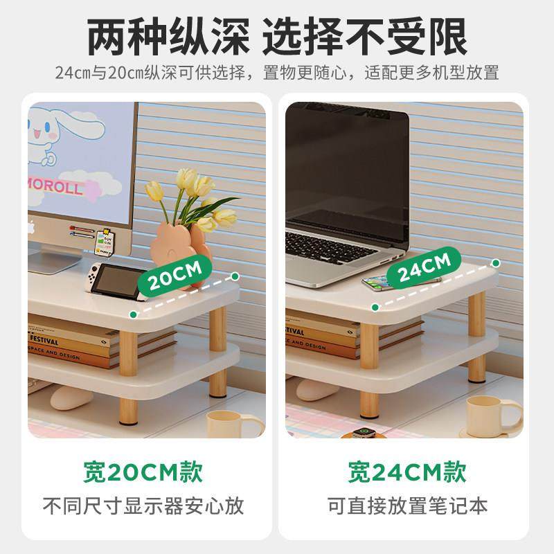 撑台式电脑萤架幕增高架办公工位O1931-1桌面室置物显示屏支架收