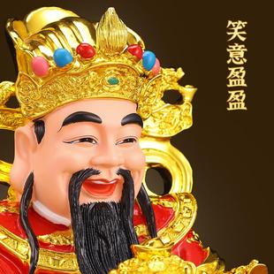 文财神爷2025年新款 DMM衣神 摆件家招财用佛像电镀红树脂办公室元