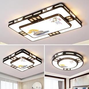 客厅灯现代简约大间气新大中式 房餐厅LE 卧室吸顶灯..2灯205年新款