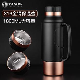 Va男now新全钢保壶大容量保温杯女316不锈温钢户外款 便携大号水壶
