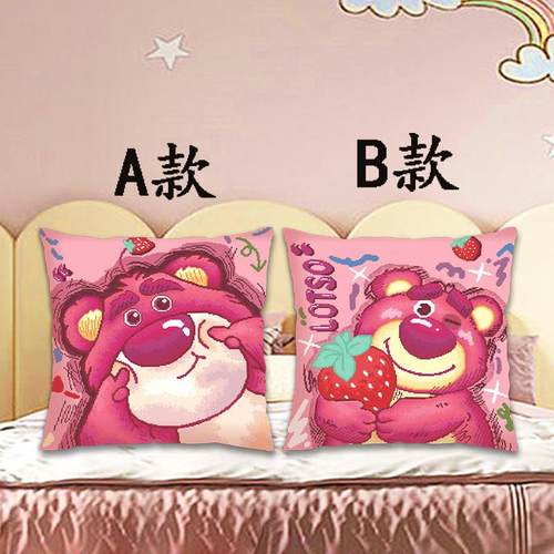 可爱草莓熊字绣BZLHJ50720十25新款手工y自己绣枕客厅沙发靠枕套