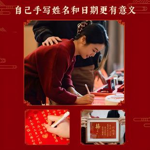 布订婚XF 相框高级感婚书订婚置摆台手卷轴日写子 0303书新送中式