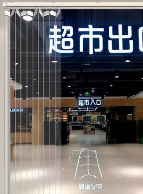 RBP断空调隔门帘c折叠滑道推拉帘隐形凉透明百叶防风隔厨房pv皮门