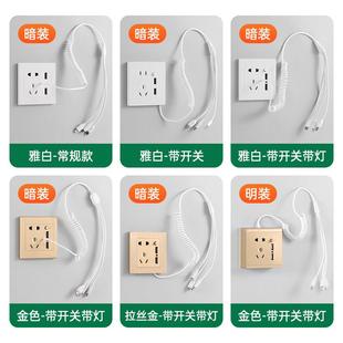酒店宾馆ktv插充HC 0座五孔双US带数线插座开关据手机B多功能 USB