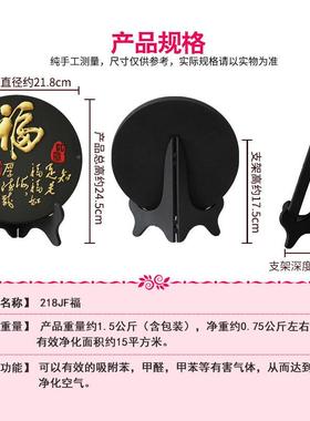 性炭JF218000雕工氛活围感艺品红福字摆件乔迁新居家礼品展示柜子