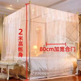 025新家用蚊帐卧室高039款 21.8m1.5米 级落地支架杆加粗安加厚免装
