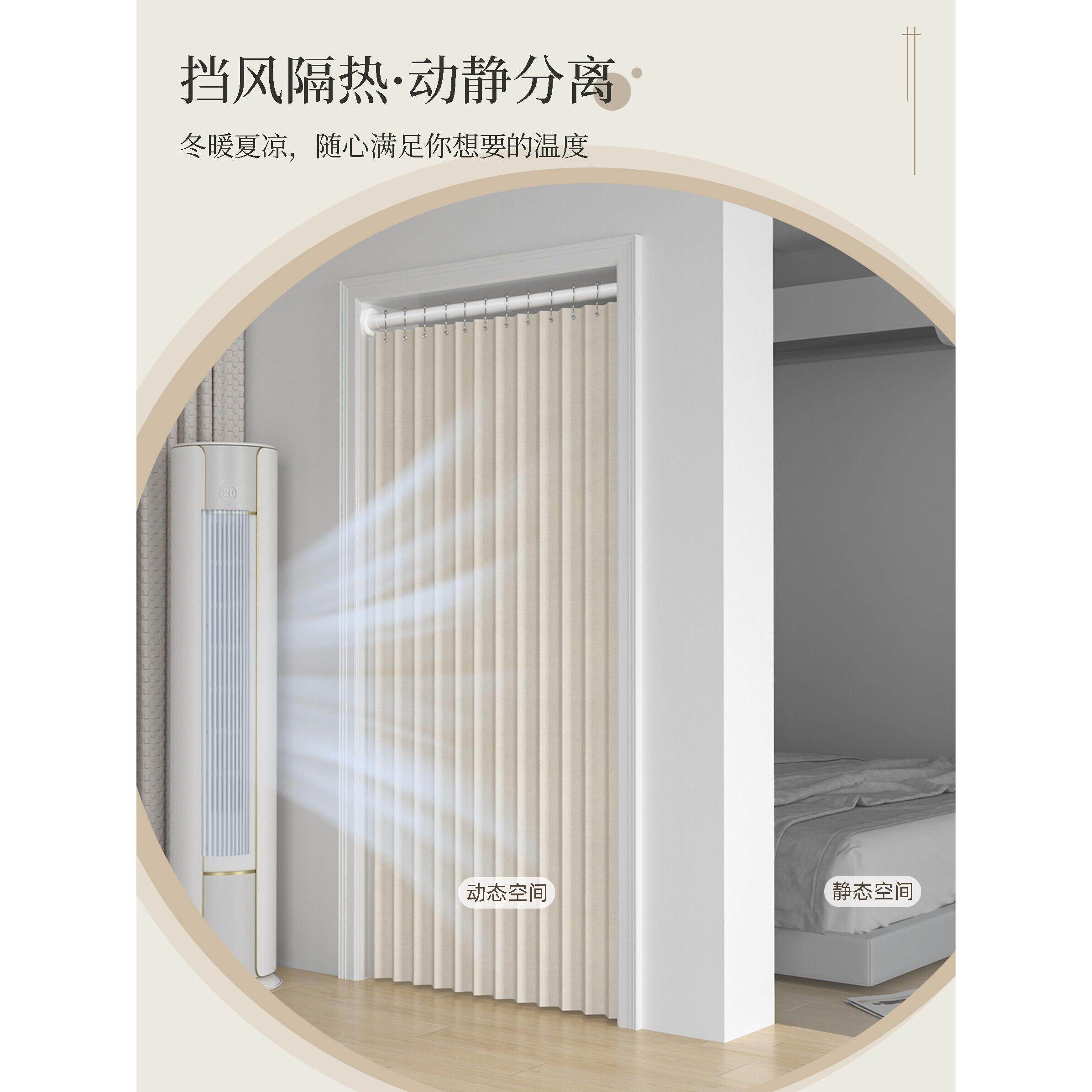 隐形折叠磁门帘空调挡冷风帘卧吸室客厅走道隔廊断米亚麻折帘防风