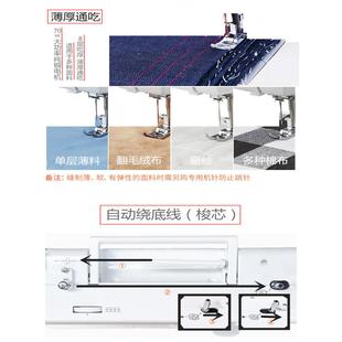 动吃 功缝纫机JH129能0S家8用多电动锁边自JH8190S 咨询更优惠