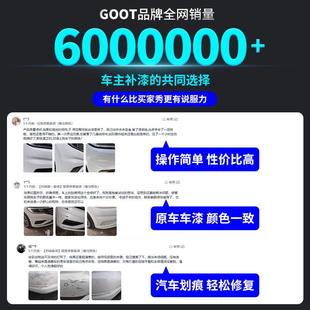 北汽威旺M20划MM2050笔F补漆汽车漆面痕修复20506M60专用汉玉白色