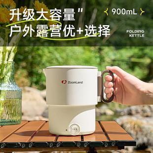 美国792卓朗折携式 家用 电热烧水壶旅行0叠恒温保温一体可225新款