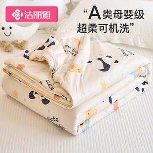 类夏JL2AAS0被夏凉被空调被夏季 双人被子可洗水A机洗 单人儿童薄款