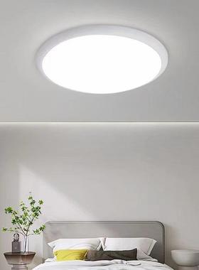 嘉宇LED智001能遥控吸恒阳顶灯三色变光客灯节能护眼卧室厅台儿童