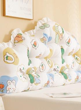 可室爱新款床头靠垫卧床头板大米靠背护腰舍加厚宿榻EOZ榻软包免