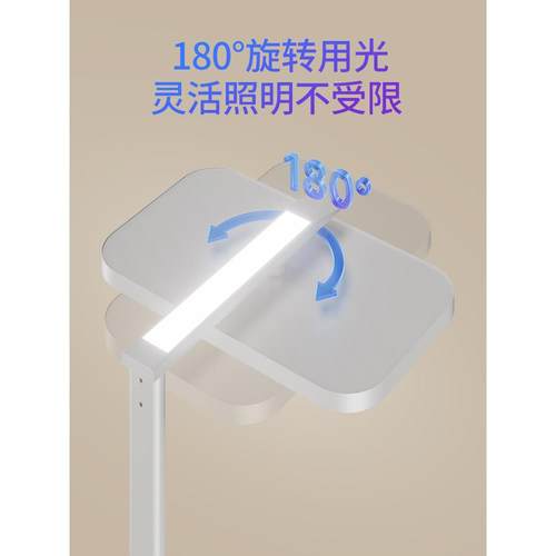 大护眼路灯学习36766专用灯儿台童书桌宿舍立式全光谱阳光落地灯
