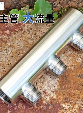 一寸内丝0转六分外丝6毫米三大4间距30不锈钢开关分集水器通四通