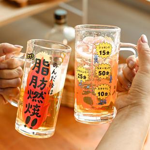 脂肪燃级烧 升高透玻杯子大容量意插玻璃杯画啤酒璃杯果汁杯创家