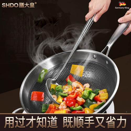 德国316炒不锈SHDO010钢锅专铲长炒勺家用厨师加用菜铲子汤勺套装