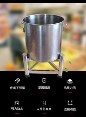 不锈钢落地加FXG厚保温脚桶架置三架物汤桶架架汤锅架菜板架砧板