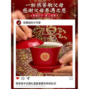 喜碗喜筷一对婚庆喜宴用品结婚陪嫁改口敬酒敬茶陶瓷红色喜碗套装