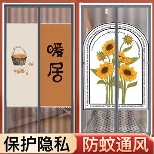 防蝇家用隐私魔术贴门帘 防蚊纱门帘自吸免打孔隔断磁铁对吸春夏季
