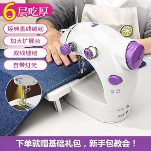 迷你锁边小型桌面家用脚踏车吃厚多功能手动缝纫车 缝纫机电动台式