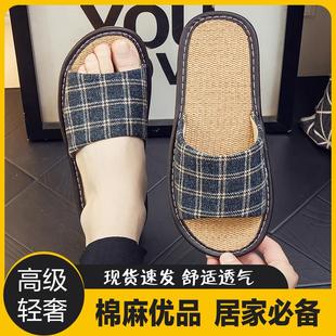 夏季 凉拖 室内棉布拖鞋 男女情侣防滑防臭亚麻静音软底家居家用时尚