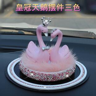 饰品摆件创意车载树脂天鹅网红车上内饰女神款 汽车内装 高档可爱女